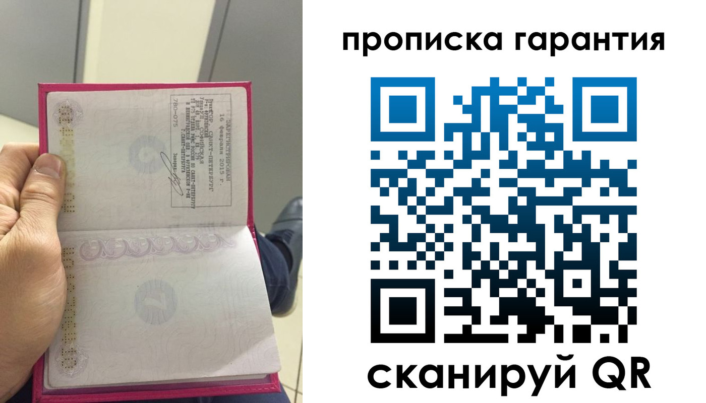 где прописаться в Лукоянове