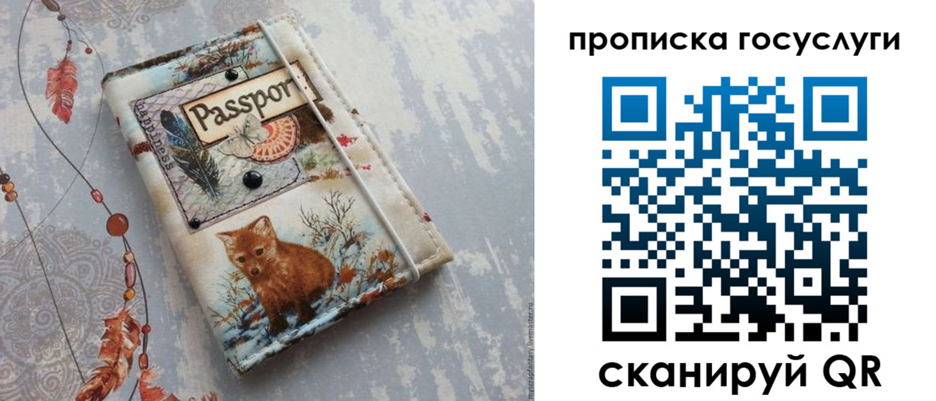 прописка иностранных граждан в Лукоянове