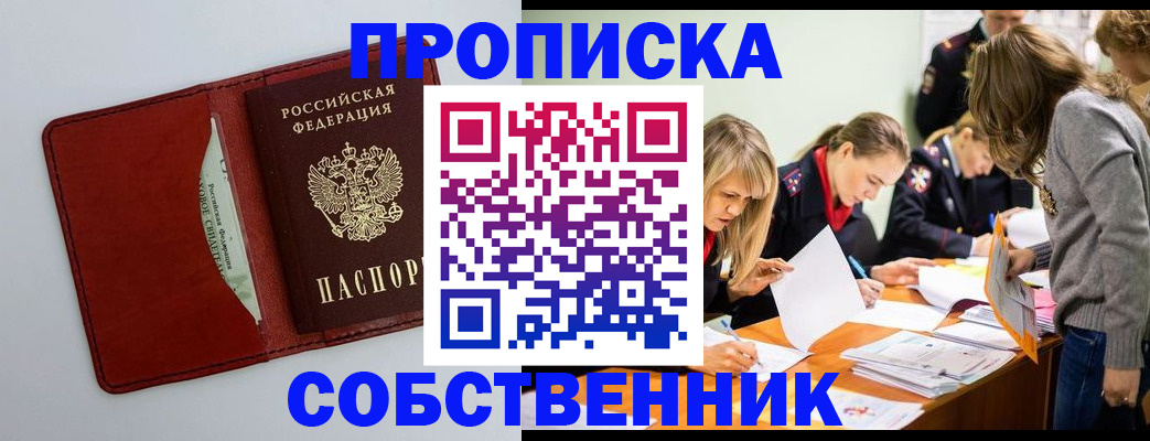 регистрация для школы в Лукоянове
