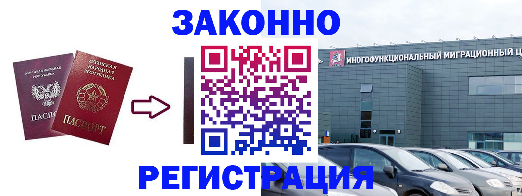прописка в квартире в Лукоянове